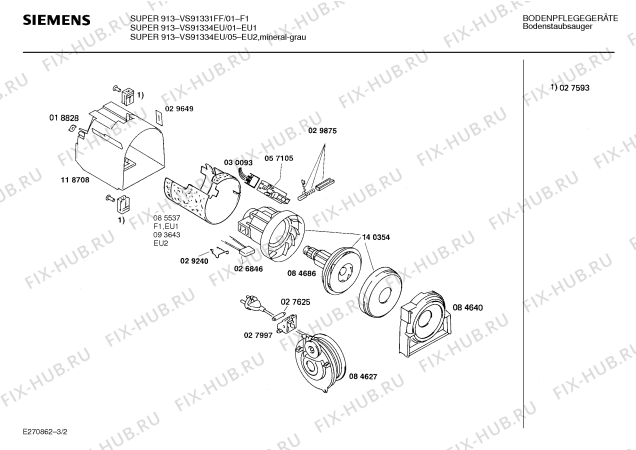 Схема №1 VS91334EU SUPER 913 с изображением Затвор для мини-пылесоса Bosch 00058136
