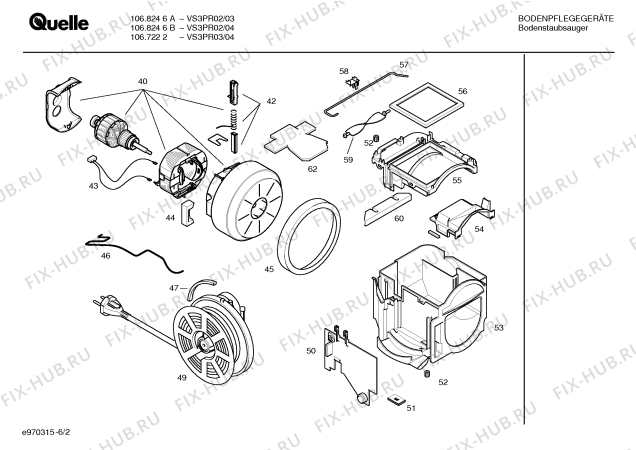 Схема №1 VS3PR03 106 722.2 с изображением Толкатель для пылесоса Bosch 00168472