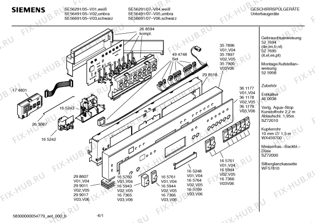 Схема №1 SE56891 с изображением Инструкция по эксплуатации для посудомоечной машины Siemens 00527694