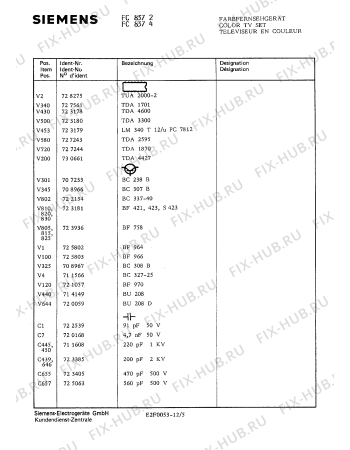 Взрыв-схема телевизора Siemens FC8374 - Схема узла 06