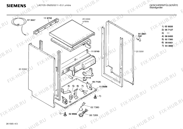 Взрыв-схема посудомоечной машины Siemens SN25202 - Схема узла 03