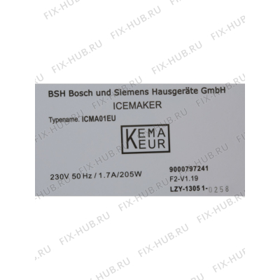 Ремкомплект для холодильника Bosch 00676077 в гипермаркете Fix-Hub