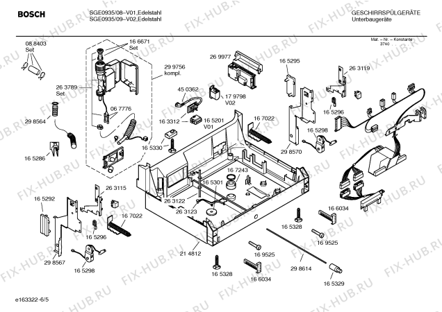 Схема №2 SGE0935 Logixx с изображением Инструкция по эксплуатации для посудомоечной машины Bosch 00529791
