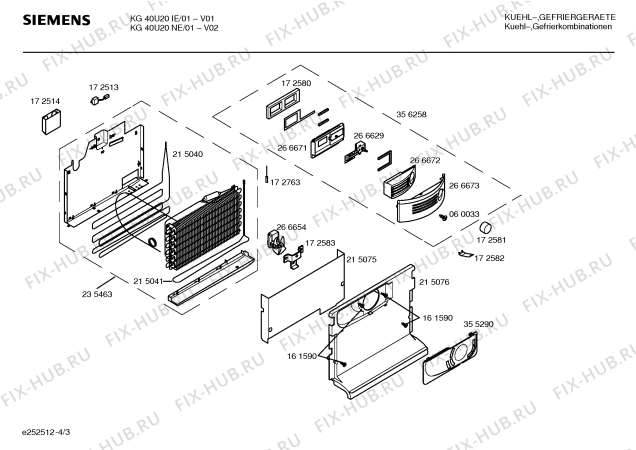 Взрыв-схема холодильника Siemens KG40U20IE - Схема узла 03