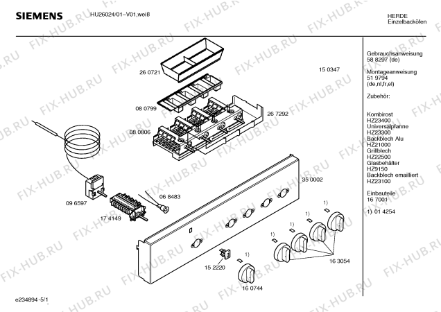 Схема №2 HU26024 Siemens с изображением Инструкция по эксплуатации для электропечи Siemens 00520874