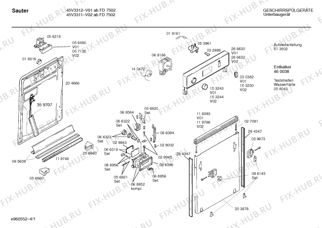 Схема №2 SPISTA2FF с изображением Передняя панель для посудомойки Bosch 00288632