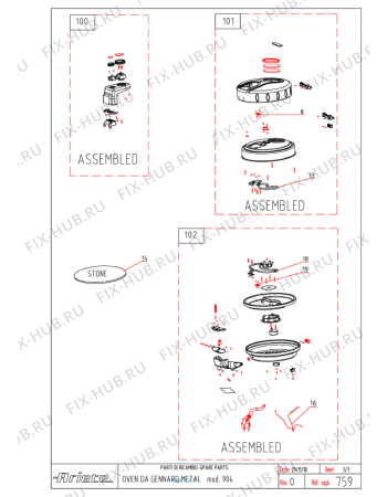 Схема №1 DA GENNARO METAL с изображением Термостат для духового шкафа ARIETE AT6255740500