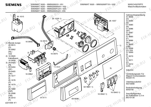 Схема №1 WM50111IE, EXTRAKLASSE 5011 с изображением Таблица программ для стиральной машины Siemens 00519379