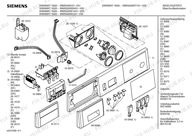 Схема №1 WM5032F, FAMILY 110 с изображением Таблица программ для стиралки Siemens 00518071