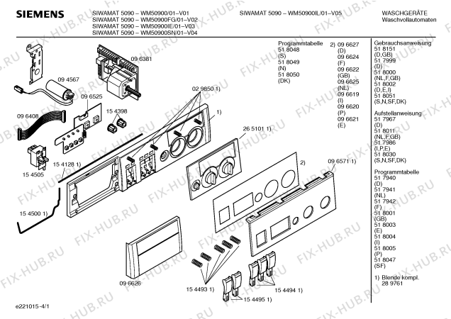 Схема №2 WM50800IE SIWAMAT 5080 с изображением Таблица программ для стиралки Siemens 00518005