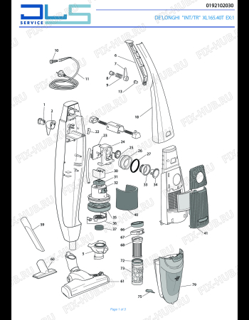 Схема №1 COLOMBINA CLASS XL 165.40 T с изображением Рукоятка для электропылесоса DELONGHI 5919211801