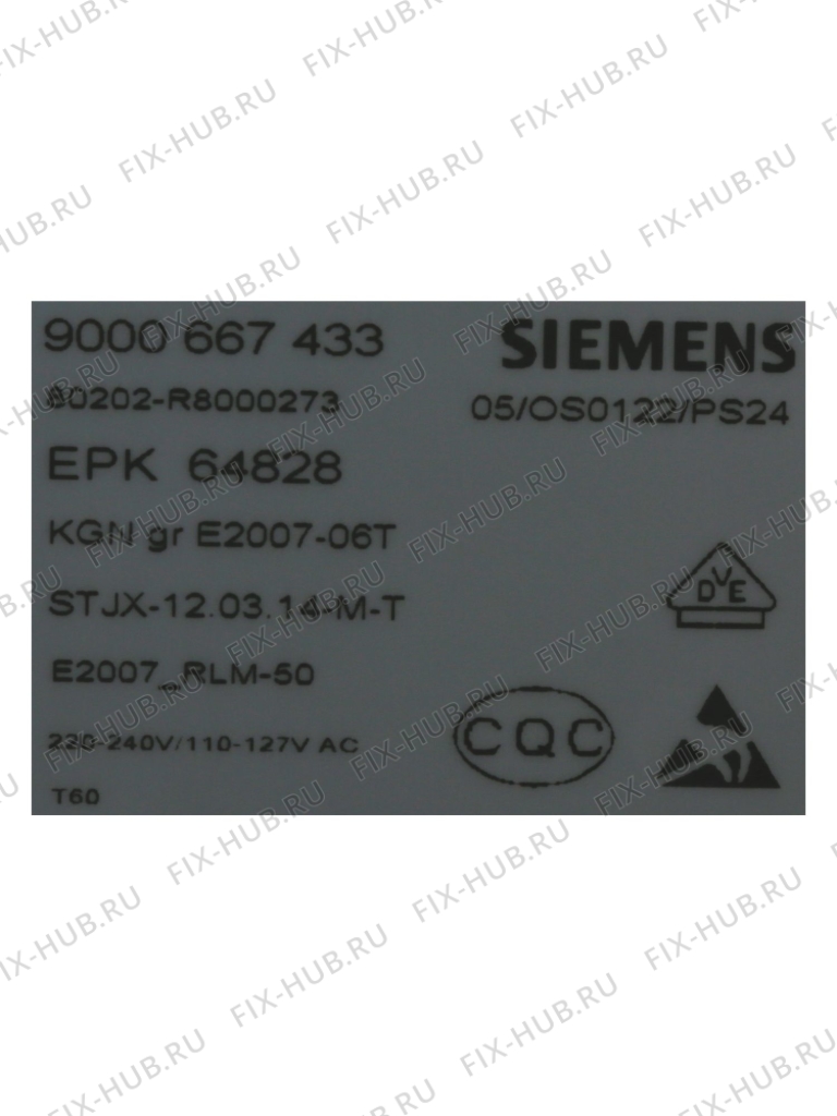 Большое фото - Модуль для холодильника Siemens 00753323 в гипермаркете Fix-Hub