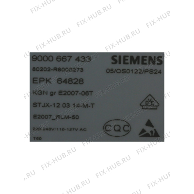 Модуль для холодильника Siemens 00753323 в гипермаркете Fix-Hub