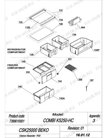 Взрыв-схема холодильника Beko CSK25000 BEKO (7399010001) - 7399010001_K5250_CSK25000_SHELVES