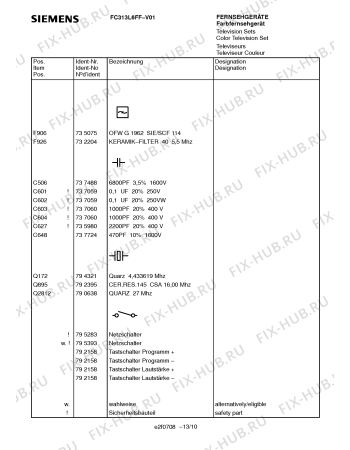 Взрыв-схема телевизора Siemens FC313L6FF - Схема узла 10