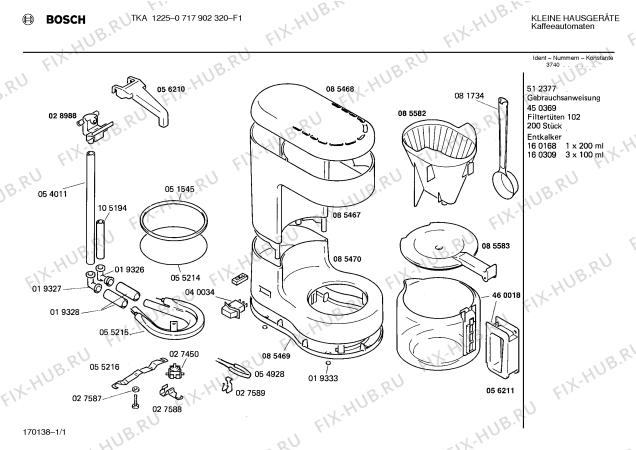 Схема №1 0717902320 TKA1225 с изображением Стеклянная колба для кофеварки (кофемашины) Bosch 00460015