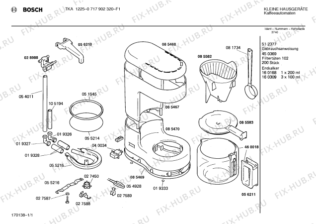 Схема №1 0717902350 TKA8508 с изображением Крышка для кофеварки (кофемашины) Bosch 00085468