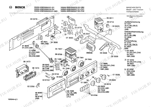 Схема №2 WMV6950 с изображением Ручка для стиралки Bosch 00086749