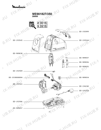 Схема №2 ME640832/35A с изображением Покрытие для электрошинковки Moulinex SS-193545