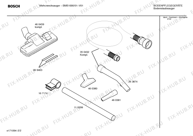 Схема №1 BMS2000 с изображением Корпус для электропылесоса Bosch 00299642