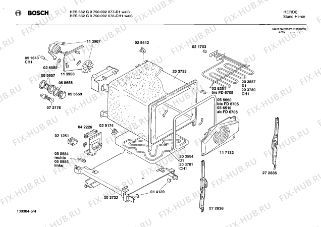 Взрыв-схема плиты (духовки) Bosch 0750092078 HES662G - Схема узла 04