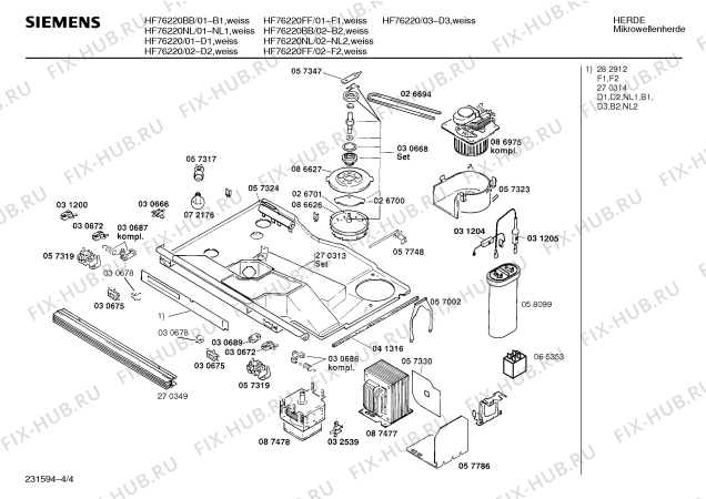 Схема №3 HF76920 с изображением Инструкция по эксплуатации для микроволновки Siemens 00516102