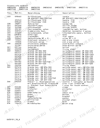 Взрыв-схема микроволновой печи Gaggenau EM837510AU - Схема узла 12