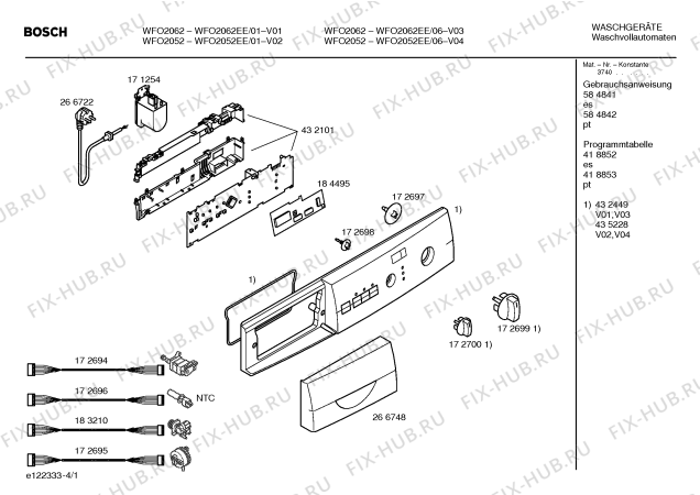 Схема №3 WFO2062EE Bosch Maxx WFO 2062 с изображением Инструкция по эксплуатации для стиральной машины Bosch 00584841