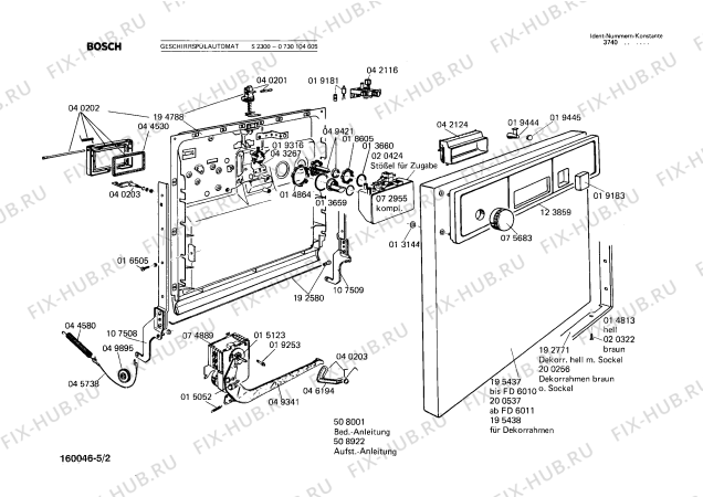 Схема №2 0730104606 S300 с изображением Корпус для посудомоечной машины Bosch 00107506