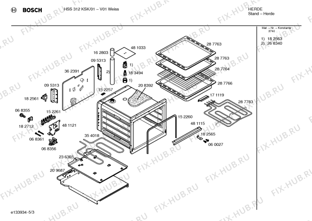 Схема №2 HSS312KSK с изображением Инструкция по эксплуатации для электропечи Bosch 00528613