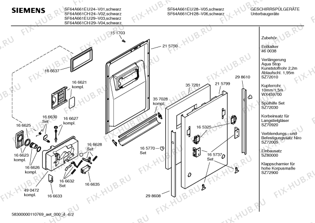 Схема №4 SF64A661EU с изображением Инструкция по эксплуатации для посудомойки Siemens 00691451