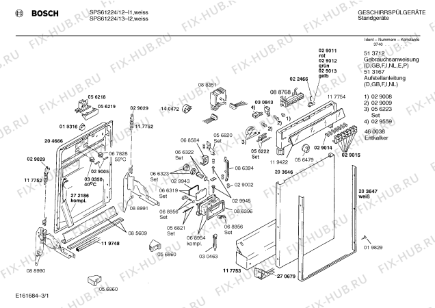 Схема №1 SPS6122 с изображением Панель для посудомойки Bosch 00119422
