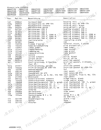Схема №3 EB663100 с изображением Шина для плиты (духовки) Bosch 00211447