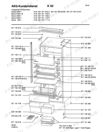 Взрыв-схема холодильника Aeg SAN2302 I-B - Схема узла Housing 001