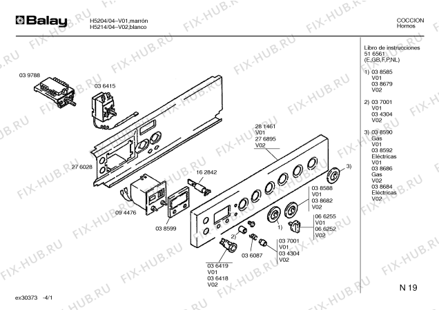 Схема №2 H5214 с изображением Передняя часть корпуса для духового шкафа Bosch 00276895