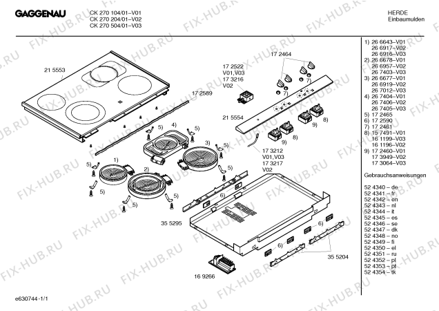 Схема №1 CK270504 с изображением Уплотнитель для печи Bosch 00173952