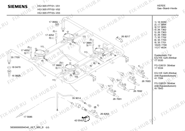 Взрыв-схема плиты (духовки) Siemens HG13051PP Siemens - Схема узла 05