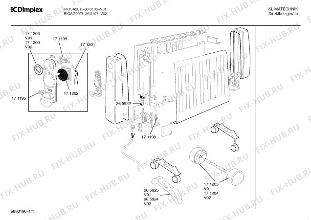 Схема №1 30/0107 RIOAG20TI с изображением Ролик для комплектующей Bosch 00171204