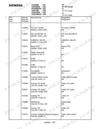 Схема №7 FD201M6A с изображением Модуль для жк-телевизора Siemens 00759738