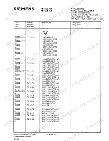 Взрыв-схема телевизора Siemens FM623Q4 - Схема узла 04