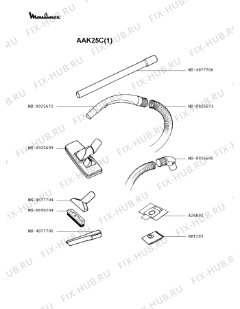 Взрыв-схема пылесоса Moulinex AAK25C(1) - Схема узла 2P002379.8P3