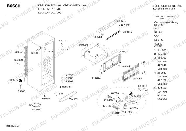 Схема №1 KSG3205NE с изображением Испаритель для холодильника Bosch 00431722
