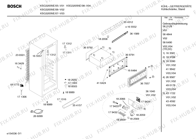 Схема №1 KS32G605NE с изображением Контейнер для холодильника Bosch 00369788