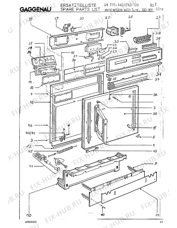 Схема №5 GM315110 с изображением Корзина для столовых приборов для посудомоечной машины Bosch 00293936