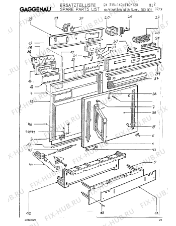 Схема №5 GM315110 с изображением Фильтр для посудомойки Bosch 00099635