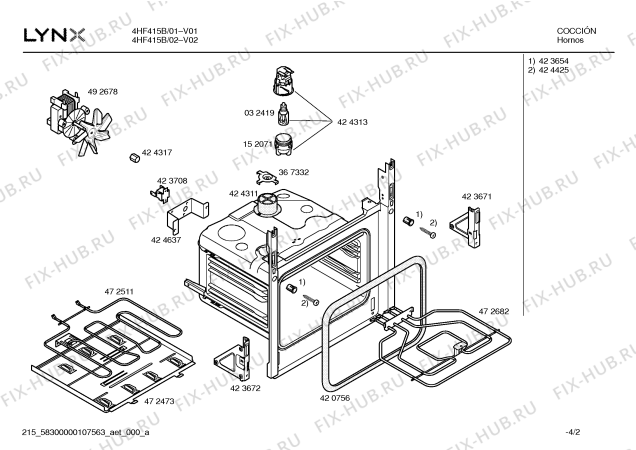 Схема №1 4HF415B с изображением Кнопка для духового шкафа Bosch 00427983