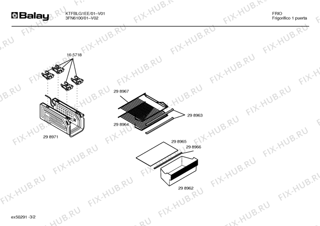 Схема №2 KTFBLG1EE 3FN6100 с изображением Шильдик для холодильника Bosch 00168732