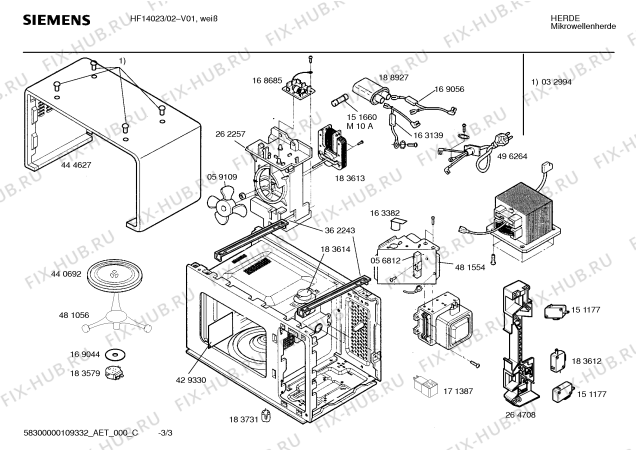 Схема №1 HF14023 с изображением Инструкция по эксплуатации для микроволновки Siemens 00529682