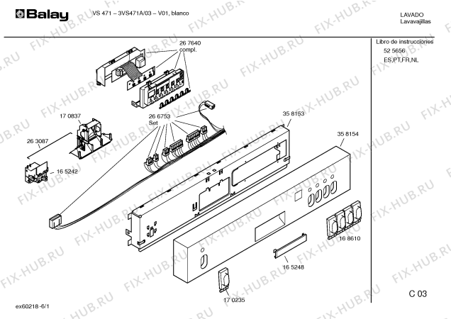 Схема №2 3VS471A V471 с изображением Панель управления для посудомойки Bosch 00358154