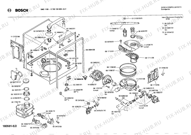 Схема №1 0730104620 SMS1100 с изображением Контейнер для посудомоечной машины Bosch 00107550